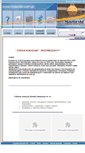 Mobile Screenshot of mazurski.com.pl